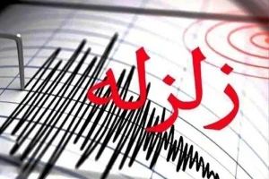 دماوند لرزید