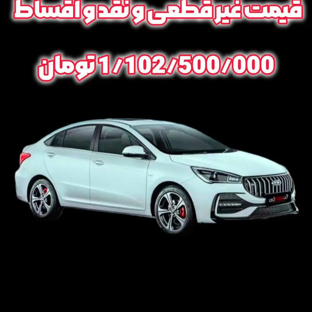 پیش-فروش-مدیران-+خوردو