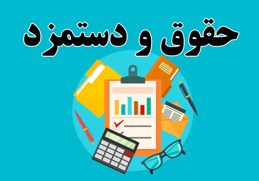فوری/خبر خوش رئیس مجلس از اختصاص حقوق ماهانه به همه دهک های پایین | واریزی جدید دولت به صورت ماهانه به این افراد