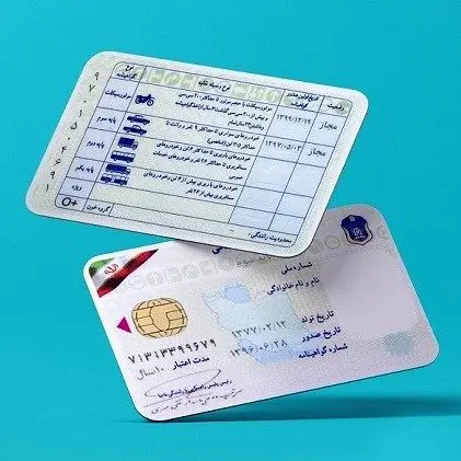 خبر مهم برای دارندگان گواهینامه رانندگی | دارندگان گواهینامه رانندگی گوش به زنگ باشند