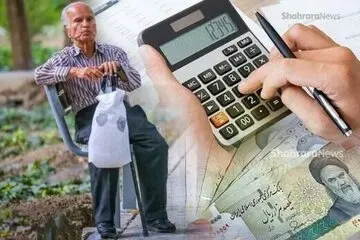 اطلاعیه مهم برای بازنشستگان | تائید پرداخت حقوق در my.medu.ir