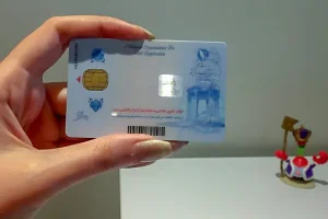 اطلاعیه مهم درباره کارت ملی | دارندگان کارت ملی جدید و قدیم بخوانند