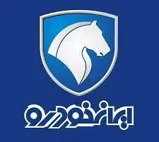 اطلاعیه مهم ایران خودرو | متقاضیان و ثبتنام کنندگان ایران خودرو بخوانند