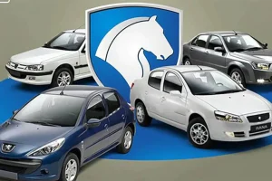 آغاز فروش اقساطی خودرو زیر قیمت بازار | دور جدید فروش فوری ایران خودرو با محصولات جدید