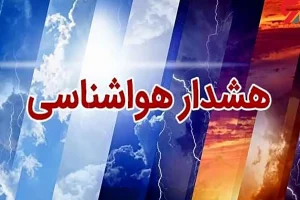 هشدار مهم | آماده باش مدیریت بحران در تهران
