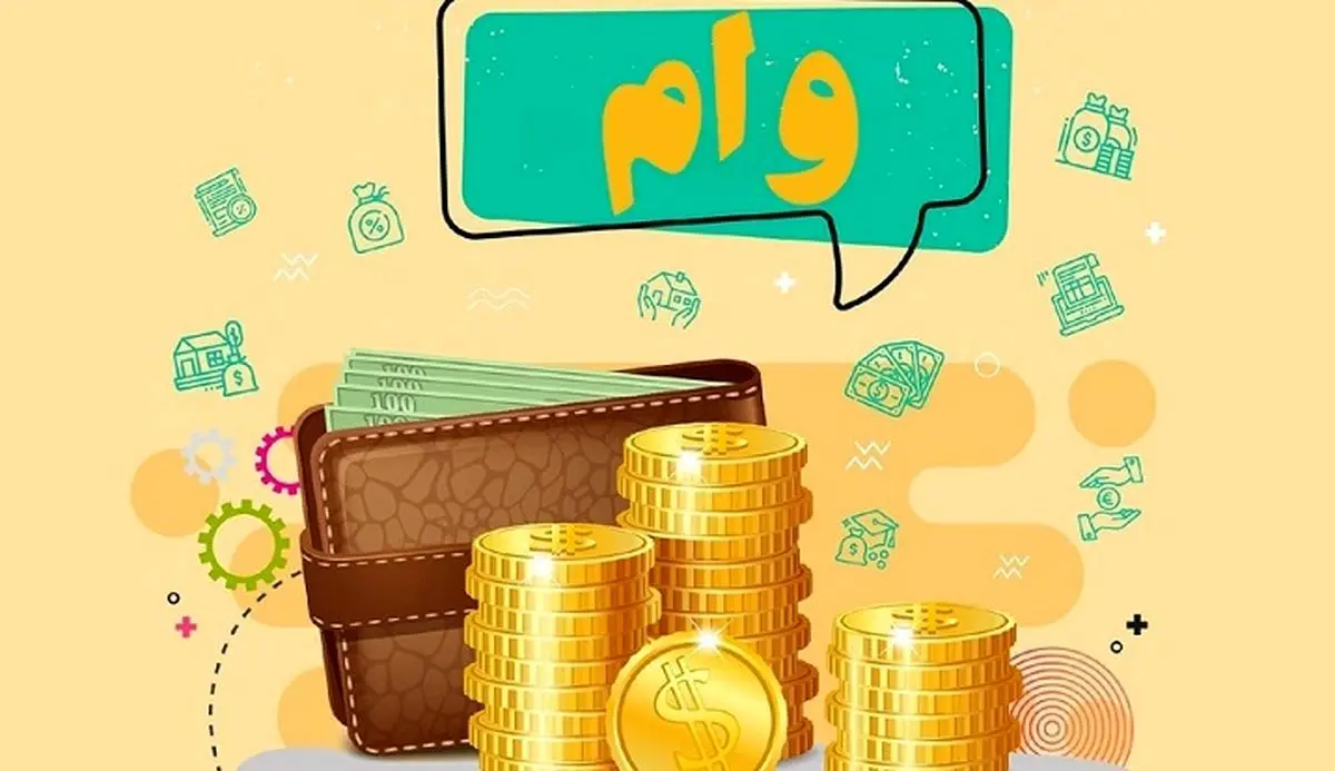 ثبتنام وام 5 تا 15 میلیونی برای همه یارانه بگیران در refahi.ir | دریافت وام یارانه با اقساط ماهی 100 هزار تومان بدون ضامن