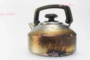 ترفند جادویی برای تمیز کردن کتری استیل سوخته و پر از سیاهی | فرمول طلایی تمیز کردن کتری