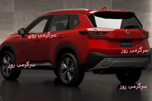 نیسان X-Trail جدید به ایران آمد | معرفی خودرو ایکستریل با مشخصات فنی