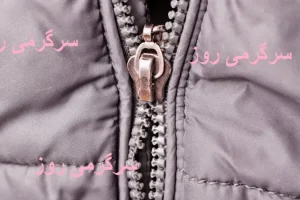 ترفند جادویی جا انداختن زیپ در رفته لباس | این راهکار طلایی و یادبگیر و خیال خودتو راحت کن