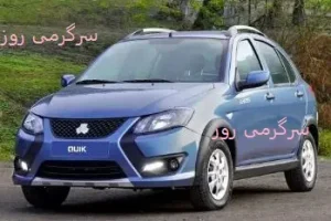 آغاز ثبت نام فروش فوری سایپا بدون قرعه کشی برای مادران | دور جدید فروش فوری خودرو به قیمت کارخانه ویژه مادران