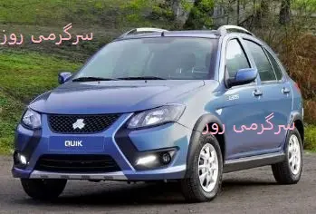 آغاز ثبت نام فروش فوری سایپا بدون قرعه کشی برای مادران | دور جدید فروش فوری خودرو به قیمت کارخانه ویژه مادران