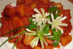 غذای ساده برای شام | دو پیازه آلو و سیب زمینی اصیل و سنتی شیرازی ها