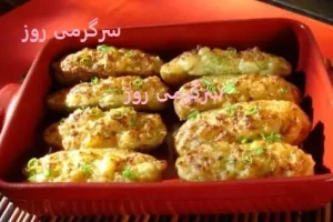 غذای ساده برای شام | سیب زمینی شکم پر با سس پیازچه
