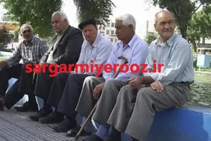 فوری/واریز 40 درصد از معوقات بازنشستگان در این ماه | خبر خوش از پرداخت مطالبات بازنشستگان