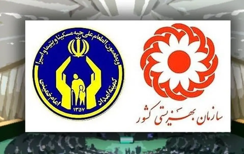 ثبتنام مشمولان جدید دریافت کمکهزینه معیشتی بهزیستی | خبر مهم از افزایش رقم کمک هزینه معیشتی مددجویان