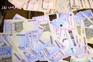 ثبتنام دریافت واریزی ماهانه دولت برای زنان | زنان خانه دار تا فرصت هست عجله کنند