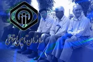 فوری/زمان واریز عیدی بازنشستگان تامین اجتماعی مشخص شد | پرداخت عیدی 11 میلیون تومانی به بازنشستگان تامین اجتماعی در این ماه