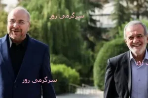 آخرین دستور سران قوا برای واریز مطالبات بازنشستگان آغاز شد | صدور مجوز پرداخت معوقات بازنشستگان