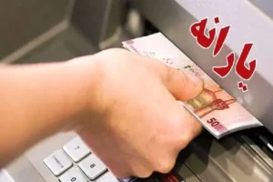 فوری/یارانه جدید نفری 600 هزار تومانی با دهک بندی جدید | چگونه بفهمیم دهک چندم هستیم؟+رقم جدید یارانه هر دهک