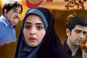 خبر مهم از پخش مجدد سریال ستایش
