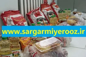 توزیع سبد کالا رمضان مددجویان شروع شد | اهدا سبد کالا ویژه رمضان به مددجویان بهزیستی