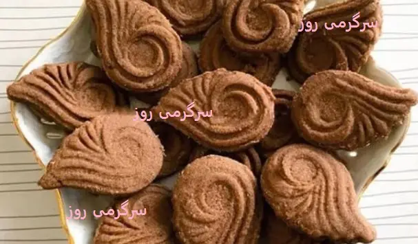 طرز تهیه شیرینی نسکافهای برای عید نوروز