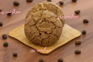 طرز تهیه شیرینی گردویی برای عید نوروز
