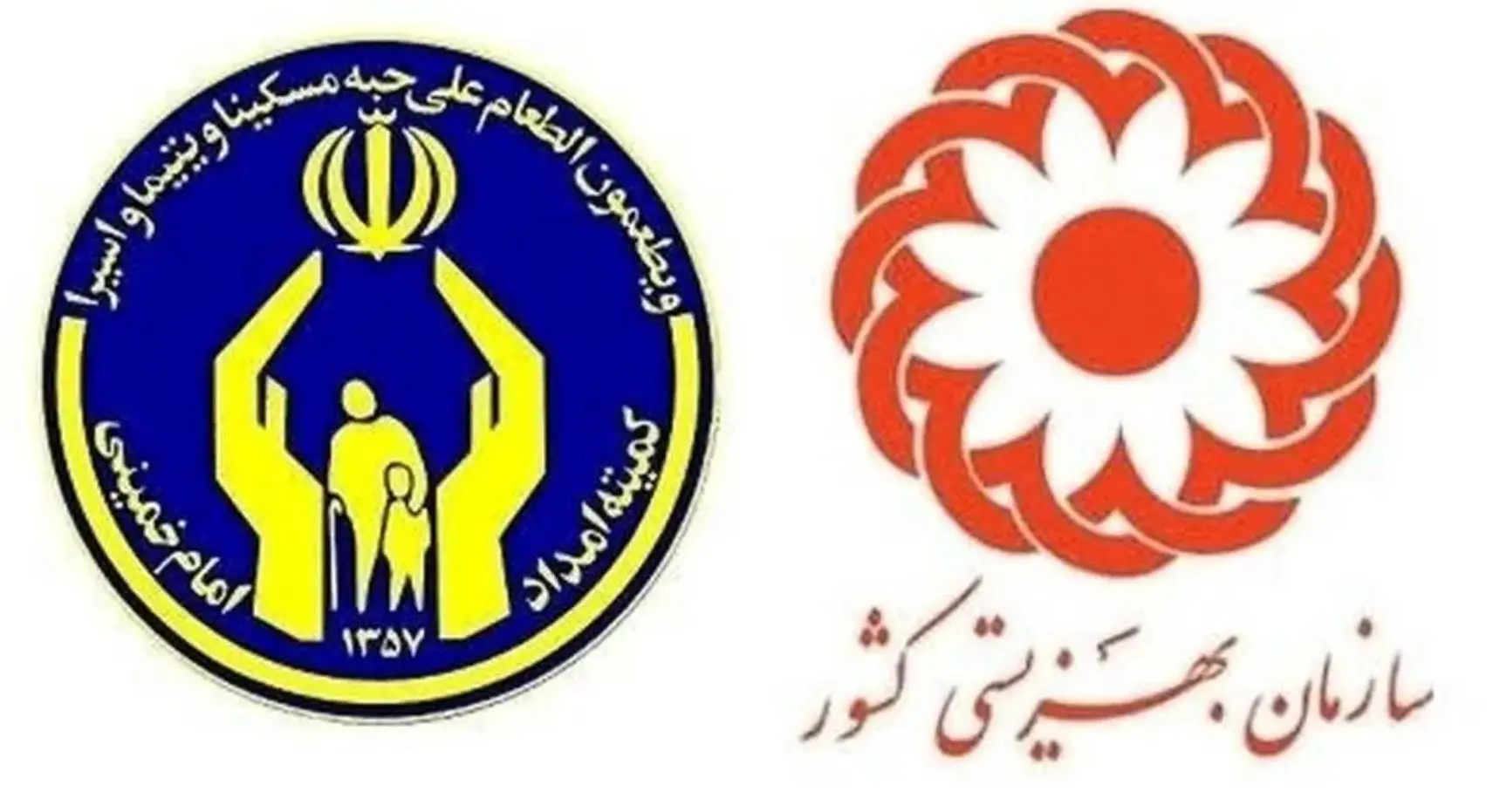 ثبتنام دریافت کمک بلاعوض خانه دار شدن مددجویان | پرداخت کمک هزینه تعمیر و ساخت مسکن مددجویی