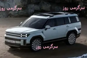 هیوندای سانتافه 2024 راهی بازار شد | معرفی خودرو هیوندای سانتافه 2024 با مشخصات فنی