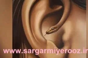 ریاکار هستید یا نه؟ | با اولی چیزی که ببنید ریاکاری شما لو می رود