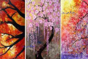 درخت جذاب را انتخاب کنید و بفهمید که چقدر در زندگی صادق هستید | تست شخصیت شناسی