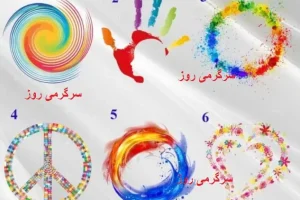 با انتخاب یک نماد میزان رویایی بودن خود را بسنجید | تست شخصیت شناسی