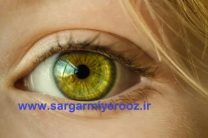 اگر چشمان شما اینگونه است، روحیه ای قوی و برنده دارید | روانشناسی شخصیت