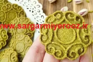طرز تهیه شیرینی پسته‌ای برای عید نوروز