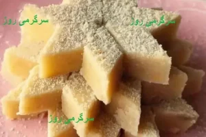 طرز تهیه لوز بادام خانگی برای عید نوروز بدون نیاز به فر