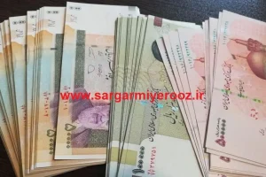 با دستور جدید؛واریز کالابرگ نوروز شروع شد | شارژ کارت اعتباری سرپرستان خانوار