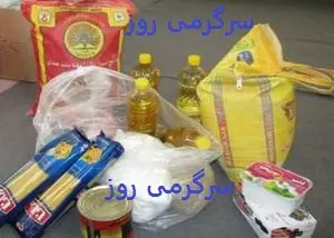آغاز شارژ کالابرگ نوروز سرپرستان خانوار این دهک ها | از کجا بفهمیم کالابرگ یارانه ای می گیریم یا نه؟