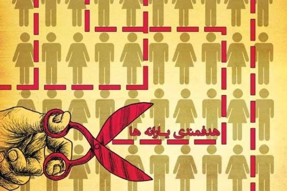 نحوه استعلام سرپرستان خانوار از کالابرگ یارانهای و اعتراض به دهکبندی ها | خبر مهم یارانه بگیران