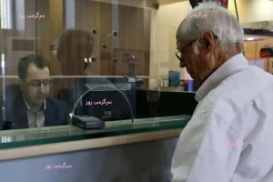 ثبت نام وام بازنشستگان کشوری شروع شد | دریافت وام 50 میلیون تومانی بازنشستگان در cspf.ir