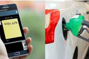 واریز سهمیه بنزین به هر کد ملی جدی شد | قیمت یک باک بنزین 5 میلیون تومان برای هر نفر