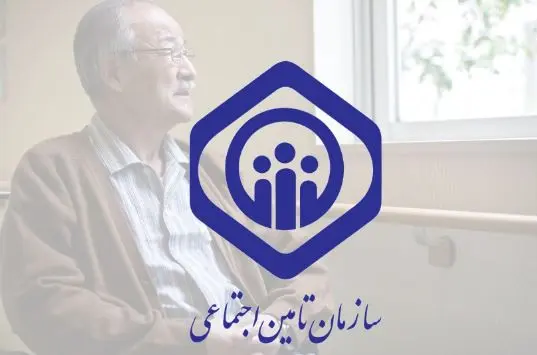 فوری/خبر مهم درباره فرمول جدید محاسبه حقوق بازنشستگان تامین اجتماعی | محاسبه افت ضریب در حقوق بازنشستگان از این ماه
