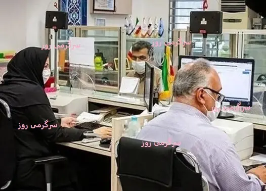 ترمیم حقوق کارکنان در دستور کار دولت | خبر خوش از افزایش جدید حقوق کارکنان دولت