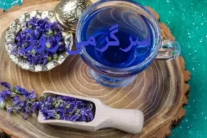 این گیاه شمشیر دو لبه طبیعت است / از درمان افسردگی تا خطر افزایش فشار خون