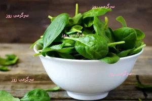 این سبزی برای کم‌خونی و کلسترول معجزه می‌‎کند