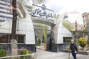 واریز قطعی مابهالتفاوت حقوق بازنشستگان در این تاریخ | پرداخت مابقی متناسب سازی حقوق بازنشستگان تامین اجتماعی به کجا رسید