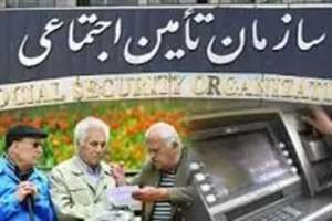 شیوه جدید محاسبه حقوق بازنشستگان تامین اجتماعی | خبر مهم مدیرعامل تامیناجتماعی برای بازنشستگان