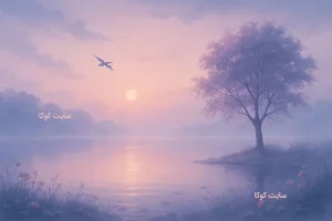 تست شخصیت شناسی : بگو اول چی دیدی تا بفهمی چقدر صبوری!