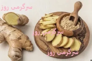 مربایی مفید برای تقویت قوای جنسی سرد مزاجان