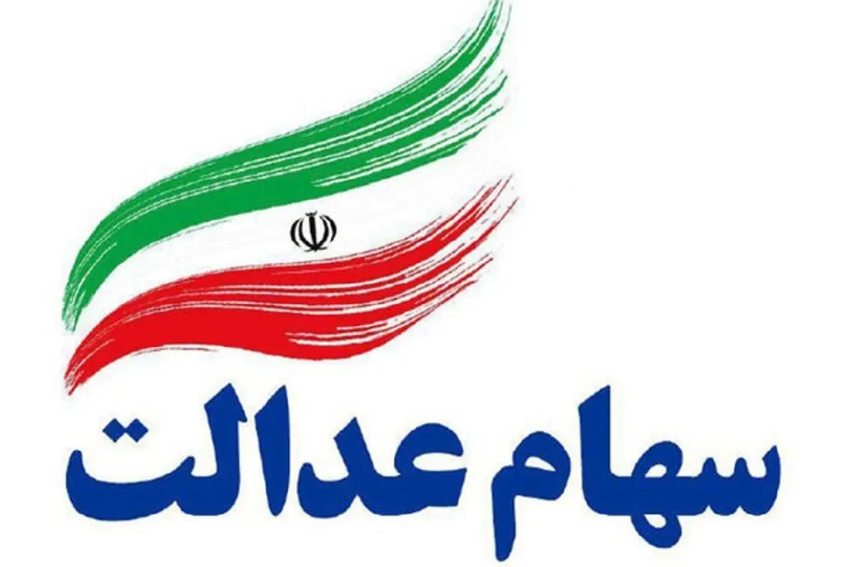 جزییات یک واریزی مهم دولت برای مردم | خبر مهم از واریزی جدید برای این افراد در خرداد