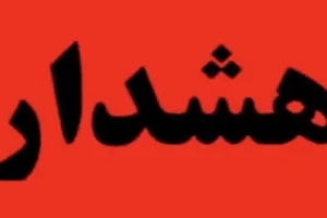 هشدار مرگبار / این ۴ کار را در شب انجام ندهید تا سالم بمانید